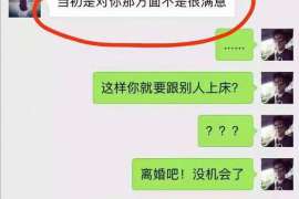 高要婚姻调查：无效或者被撤销的婚姻的法律后果